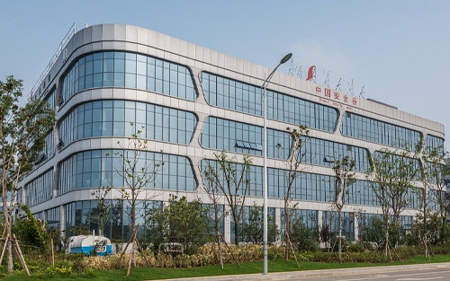 徐州安全科技产业园